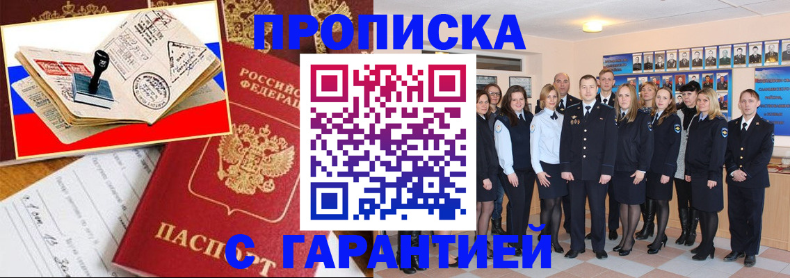 пропишу в квартире в Сланцах